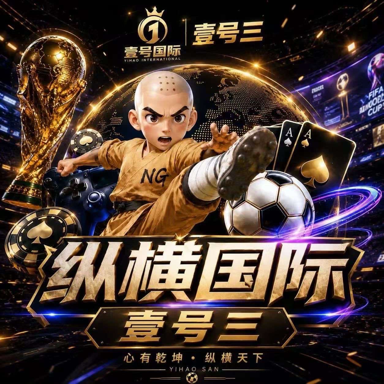 轮播图