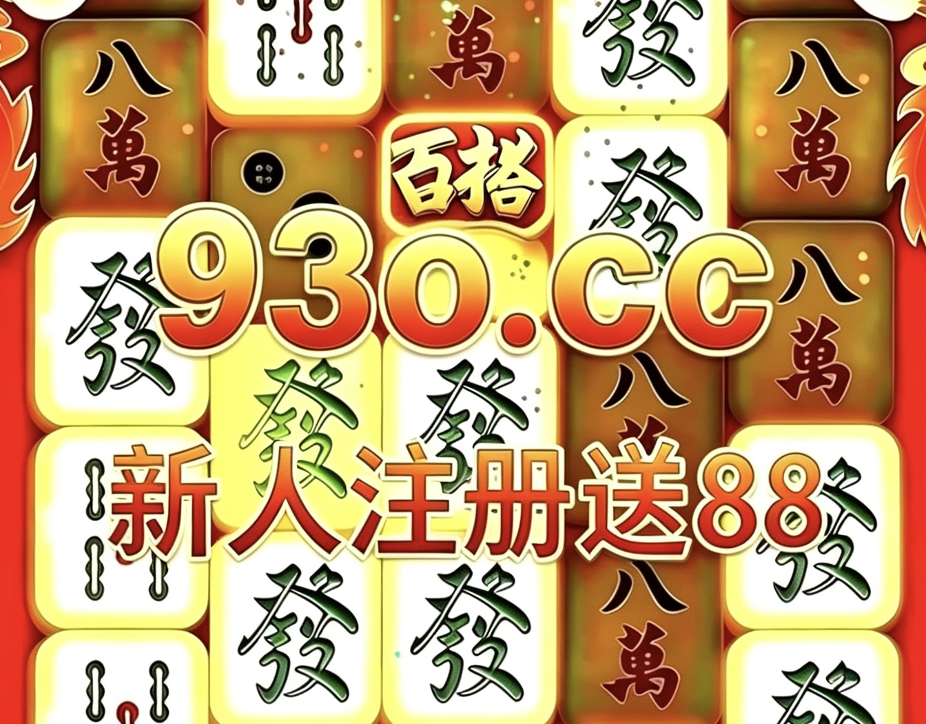 轮播图